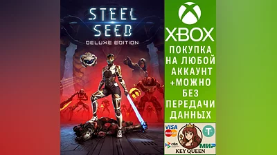 Steel Seed - Deluxe Edition Xbox Series X|S