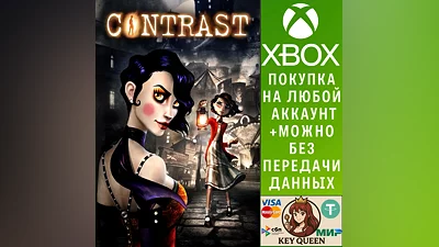 Contrast Xbox One & Xbox Series X|S