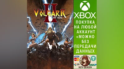 Volgarr the Viking II Xbox One & Xbox Series X|S