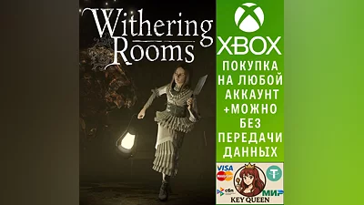 Withering Rooms Xbox Series X|S