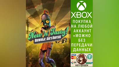 Oddworld: New 'n' Tasty Xbox One & Xbox Series X|S