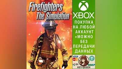 Firefighters – The Simulation Xbox One|X|S