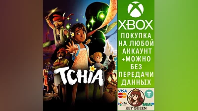 Tchia Xbox Series X|S & PC