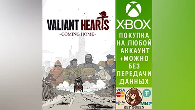 Valiant Hearts: Coming Home Xbox One & Xbox Series X|S
