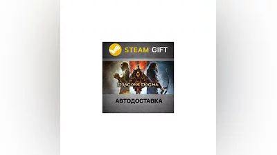 Dragon's Dogma 2 RU/KZ/UA/СНГ/CN/AR/TR
