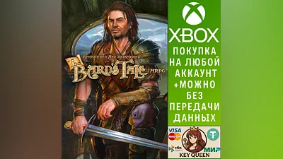 The Bard's Tale ARPG : Remastered and Resnarkle Xbox&PC