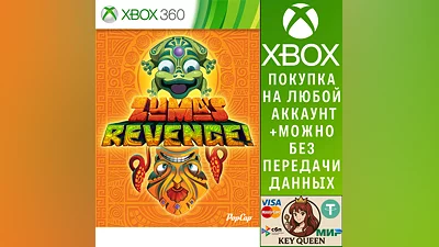Zuma's Revenge! Xbox One & Xbox Series X|S