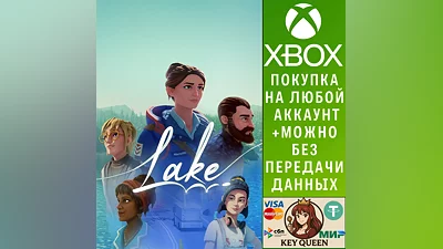 Lake Xbox One & Xbox Series X|S & PC