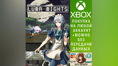 Touhou Luna Nights Xbox One & Xbox Series X|S & PC