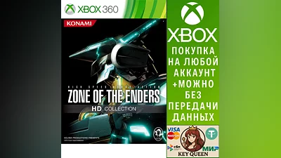 ZOE HD Xbox One & Xbox Series X|S