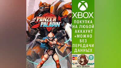 Panzer Paladin Xbox One & Xbox Series X|S
