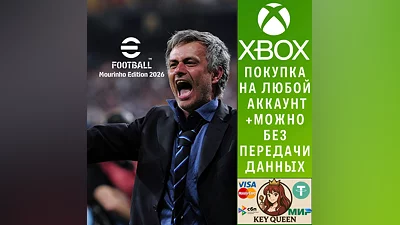eFootball : Mourinho Edition 2026 Xbox One|X|S & PC