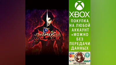 Onimusha: Warlords Xbox One & Xbox Series X|S