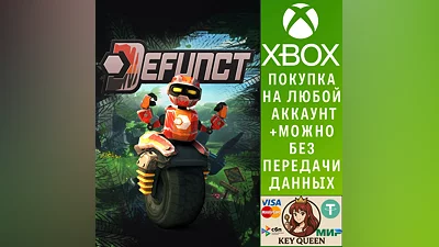 Defunct Xbox One & Xbox Series X|S & PC