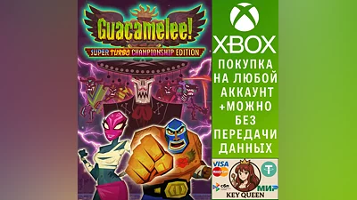 Guacamelee! Super Turbo Championship Edition Xbox