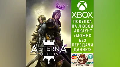 Aeterna Noctis Xbox One & Xbox Series X|S