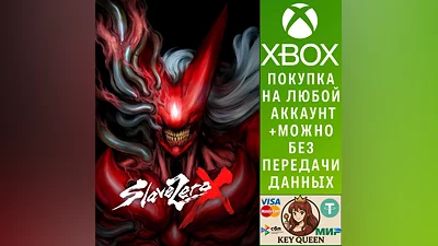 Slave Zero X Xbox One & Xbox Series X|S