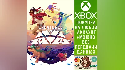Creatures of Ava Xbox Series X|S & PC