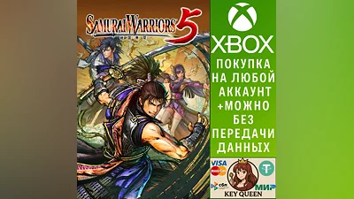 SAMURAI WARRIORS 5 Xbox One & Xbox Series X|S