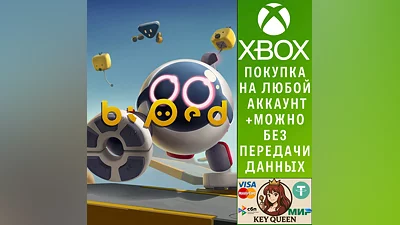 Biped Xbox One & Xbox Series X|S