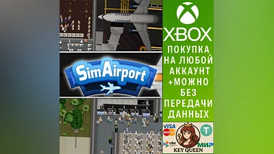 SimAirport Xbox One & Xbox Series X|S