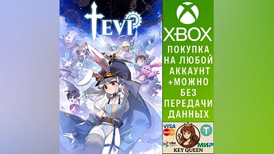 TEVI Xbox One & Xbox Series X|S & PC