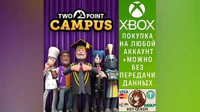Two Point Campus Xbox One & Xbox Series X|S & PC