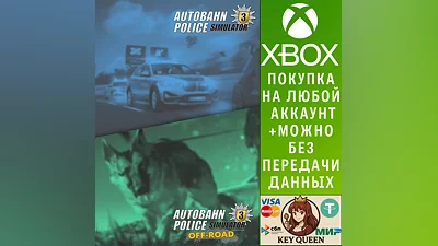 Autobahn Police Simulator 3 - Off-Road Bundle Xbox