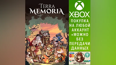 Terra Memoria Xbox Series X|S