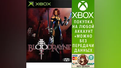 BloodRayne 2 Xbox One & Xbox Series X|S