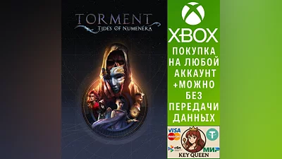 Torment: Tides of Numenera Xbox One & Xbox Series X|S
