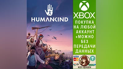HUMANKIND  Xbox One & Xbox Series X|S
