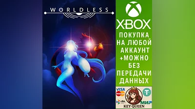 Worldless Xbox One & Xbox Series X|S