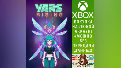 Yars Rising Xbox One & Xbox Series X|S