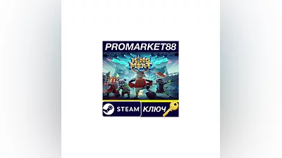 King of Meat Steam КЛЮЧ GLOBAL