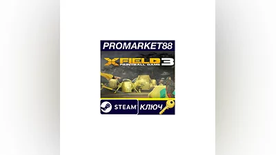 XField Paintball 3 EU Steam КЛЮЧ ЕВРОПА