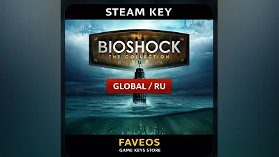 BioShock: The Collection (+4 DLC) | Steam key GLOBAL/RU