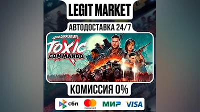 John Carpenter's Toxic Commando / Steam АВТО / РУ + МИР