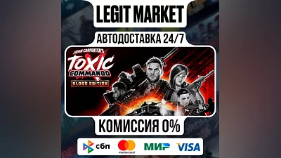 John Carpenter's Toxic Commando BLOOD Steam АВТО РУ+МИР