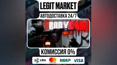 Bodycam / Steam АВТО / РУ + МИР