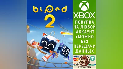 Biped 2 Xbox One & Xbox Series X|S