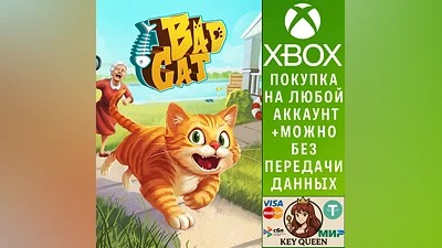 Bad Cat Xbox Series X|S