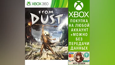 From Dust  Xbox One & Xbox Series X|S