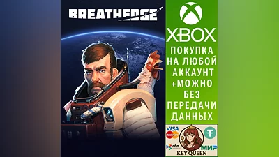 Breathedge Xbox One & Xbox Series X|S