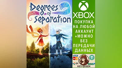 Degrees of Separation Xbox One & Xbox Series X|S