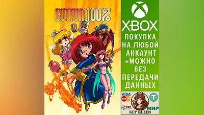 Cotton 100% Xbox One & Xbox Series X|S