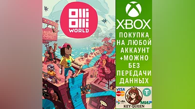 OlliOlli World Xbox One & Xbox Series X|S