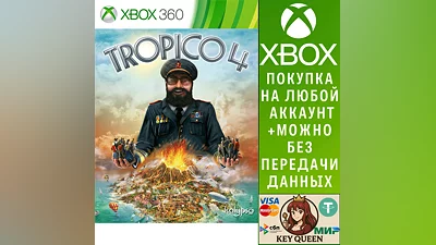 Tropico 4 Xbox One & Xbox Series X|S