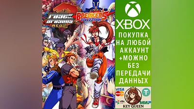 Breakers Collection + Rage Of The Dragons NEO Xbox