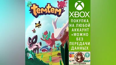 Temtem Xbox Series X|S